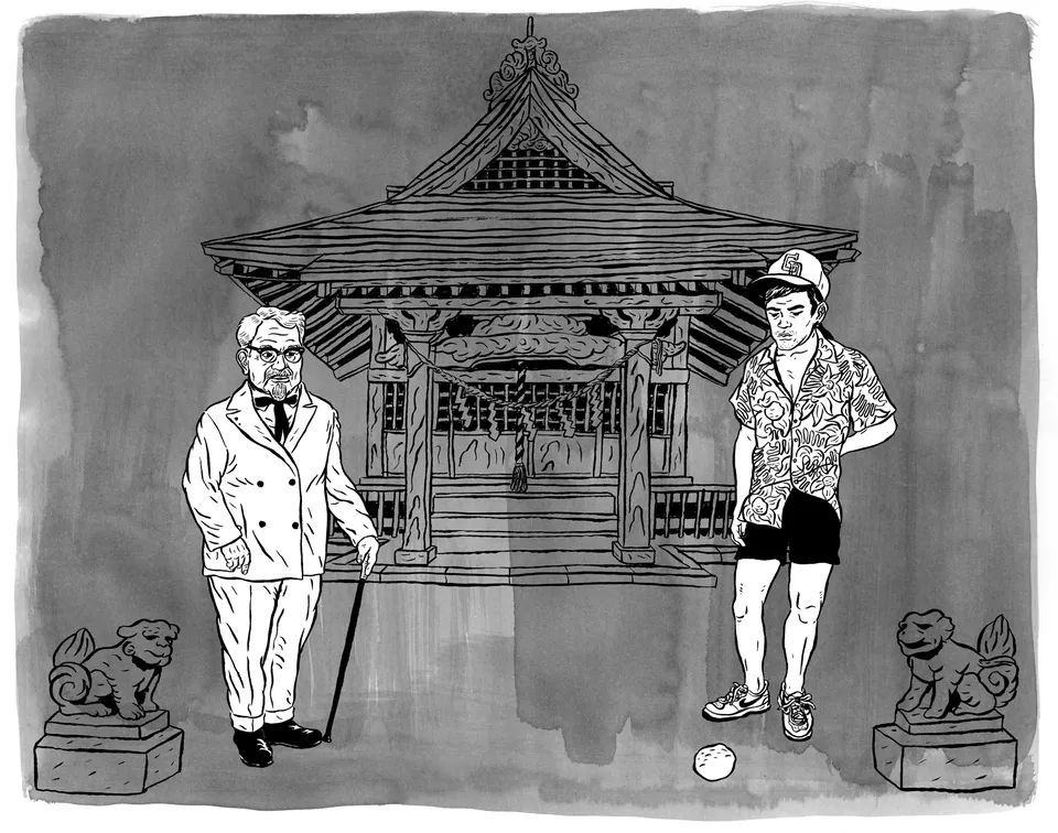 Kafka am Strand 2