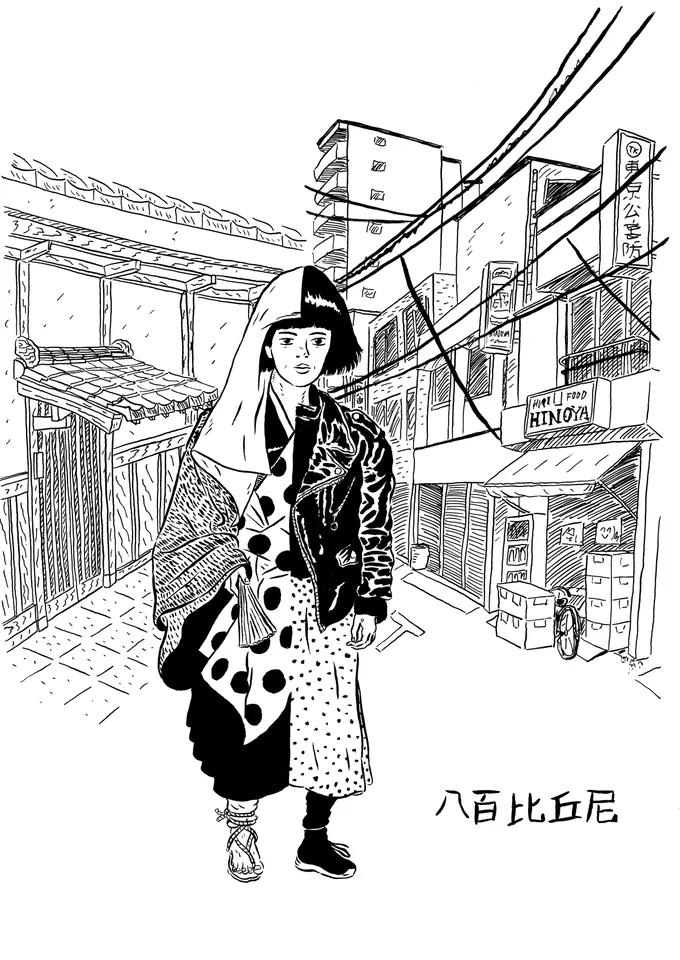 Happyaku Bikuni (the 800 year old Buddhist priestess)